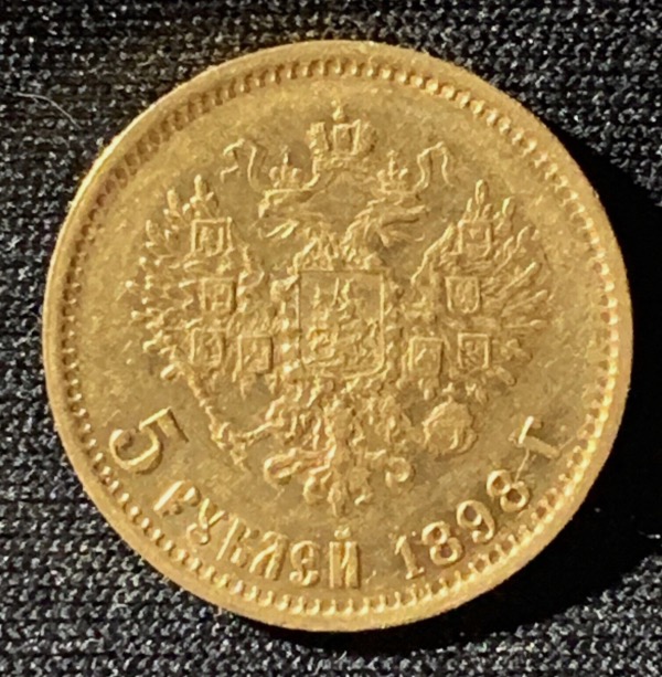 Russie 5 Roubles Or Nicolas II 1898 St Pétersbourg